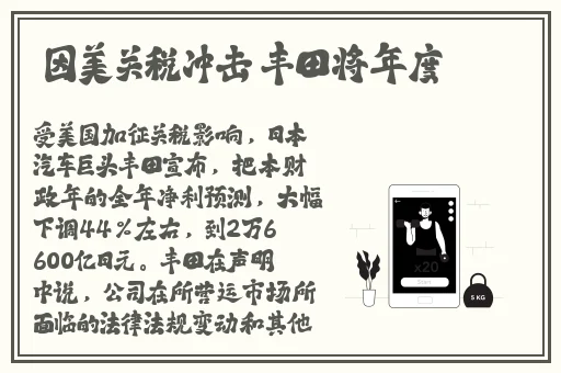 海外吃瓜网黑料
